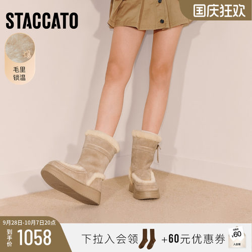 思加图复古雪地靴加绒保暖中靴女
