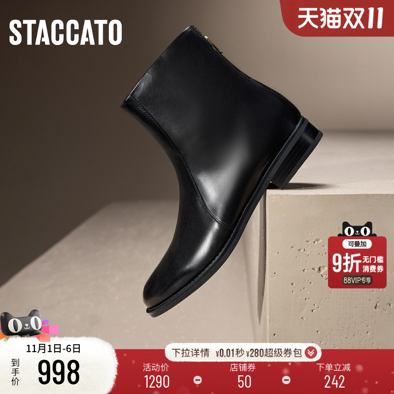 思加图新款诺丁山英伦风黑色时装靴复古粗跟女靴EZW05DZ4