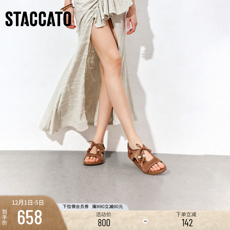 思加图时尚复古休闲厚底沙滩凉鞋