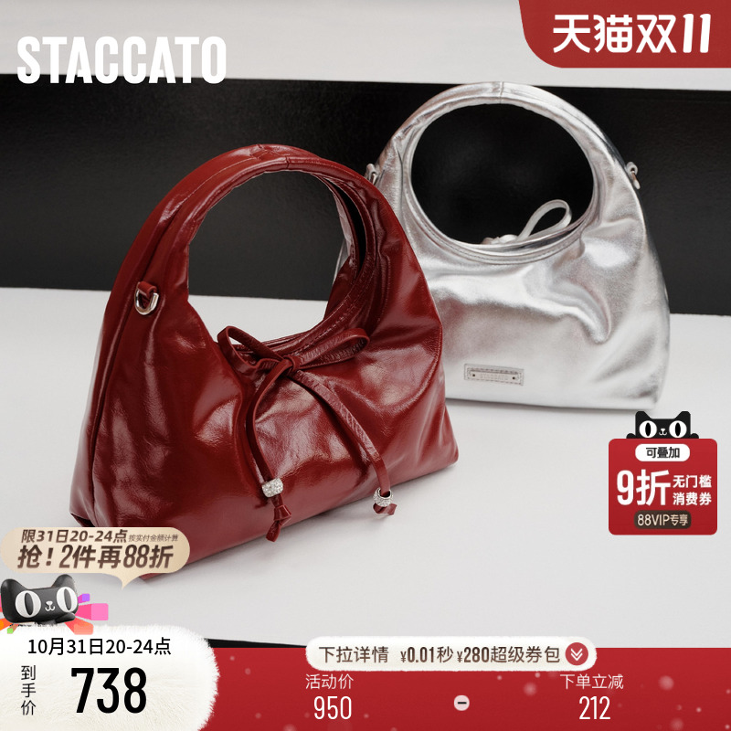 思加图甜美复古新月包手提包女包