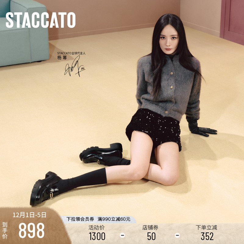 思加图曜金爵士乐福鞋厚底小皮鞋