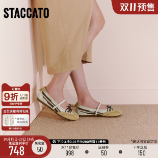 减龄女鞋 思加图2025新款 平底鞋 浅口单鞋 EG702CQ5 甜美复古芭蕾舞鞋