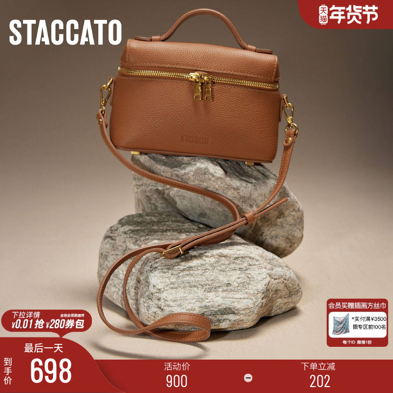 思加图新款豆腐包盒子包小方包单肩斜挎包背提包X8037CX4,箱包皮具/热销女包/男包,小方包,淘宝优惠券,粉丝福利购,淘宝优惠卷