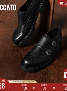 思加图新款英伦风休闲皮鞋德比鞋商务一脚蹬男鞋E1K02AM5