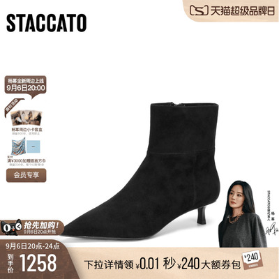 思加图复古黑色时装靴气质短靴女
