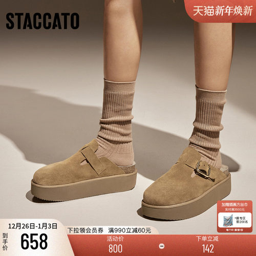 思加图复古勃肯鞋穆勒拖厚底拖鞋