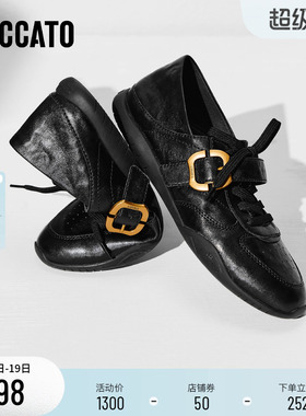 思加图2026新款街角音符复古德训鞋休闲鞋小白鞋平底鞋女EJS03AM6