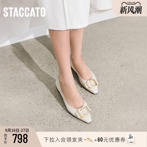 思加图优雅法式复古奶油鞋单鞋女