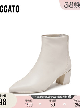 [定制小码33/大码40胖瘦脚]思加图冬奶油时装短靴女9S006DD5A