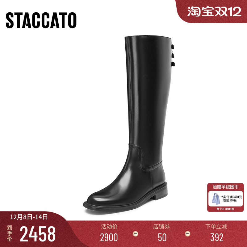 [定制小码33/大码42胖瘦脚]思加图2025冬英伦骑士长靴女EAJ40DG5A