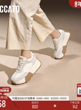 思加图新款百搭复古德训鞋阿甘鞋厚底增高休闲鞋S3843CM4