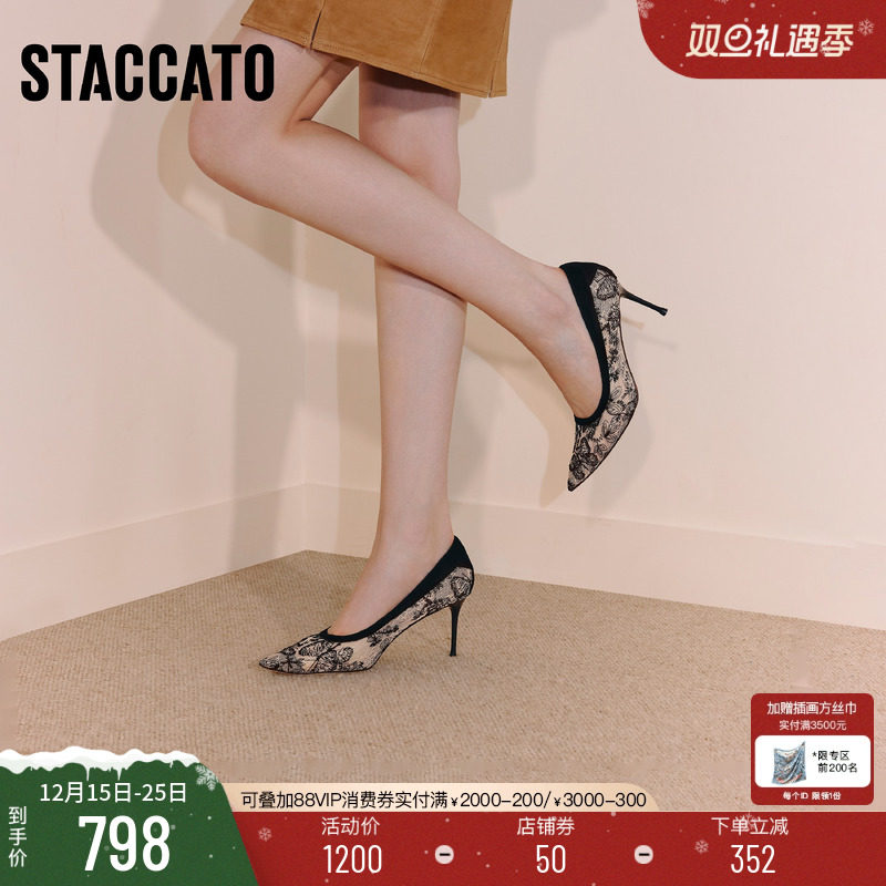 思加图2025新款新中式优雅细高跟鞋浅口单鞋气质通勤女鞋ECJ02CQ5