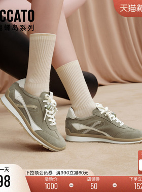 思加图2025新款抹茶拿铁阿甘鞋复古德训鞋运动休闲鞋女鞋EHR21CM5