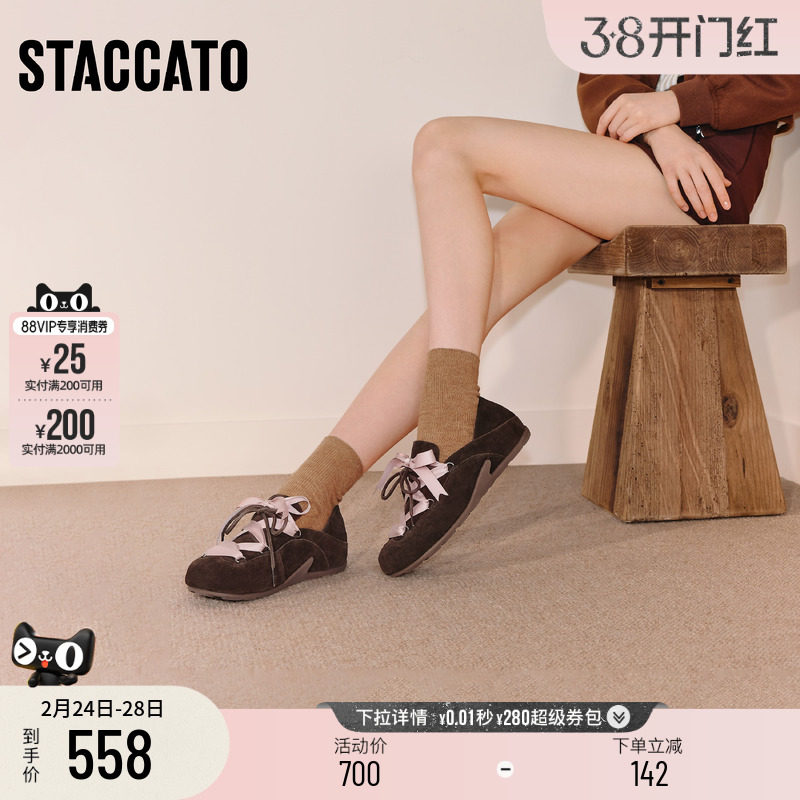 思加图新款复古大头鞋勃肯鞋平底鞋休闲鞋单鞋女Y8882CM5