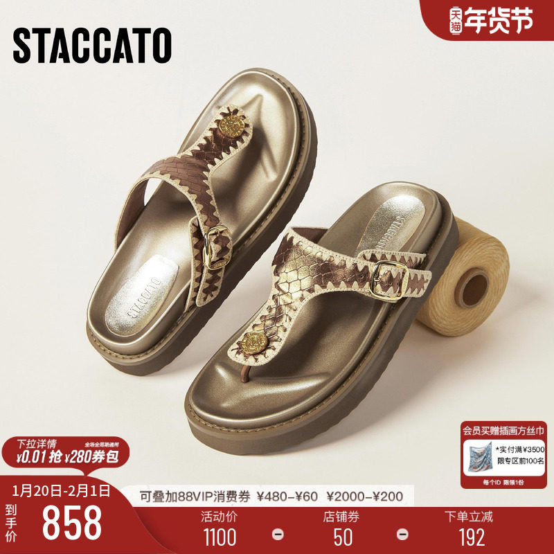 思加图新款复古夹脚人字拖厚底增高外穿凉拖鞋女B1262BT5,女鞋,人字拖,淘宝优惠券,粉丝福利购,淘宝优惠卷