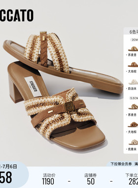 思加图2026夏季新款玛雅风迹高跟鞋外穿凉拖鞋粗跟女凉鞋EBI69BT6