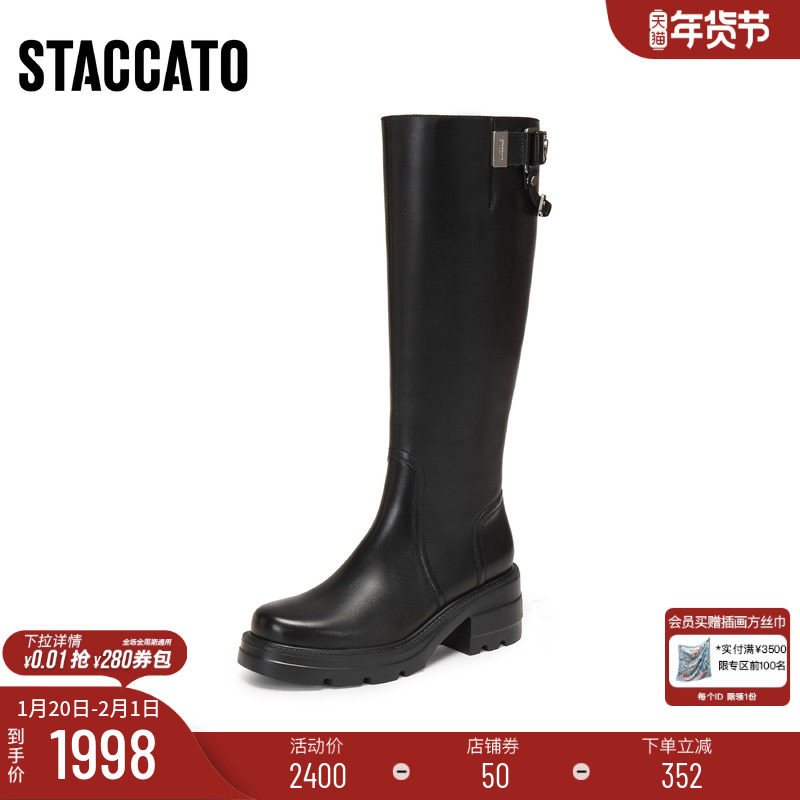 [定制小码32/大码42胖瘦脚]思加图冬马鞍骑士长靴女EEZ42DG5A,女鞋,骑士靴,淘宝优惠券,粉丝福利购,淘宝优惠卷