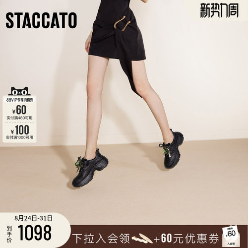 思加图老爹鞋厚底运动休闲鞋女鞋