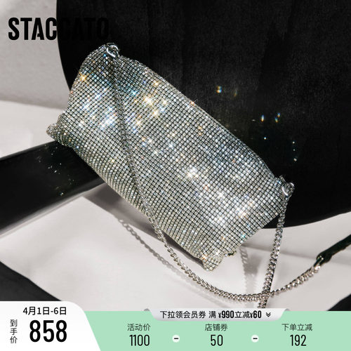 思加图腋下包小方包单肩斜挎包女