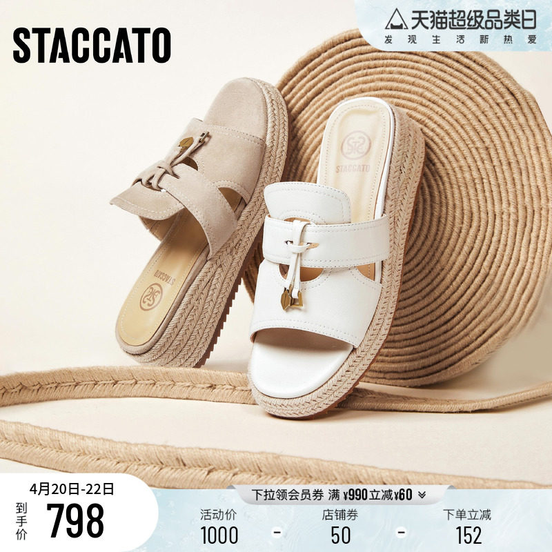 思加图新款休闲拖厚底增高一字拖凉拖鞋外穿女鞋H2264BT5