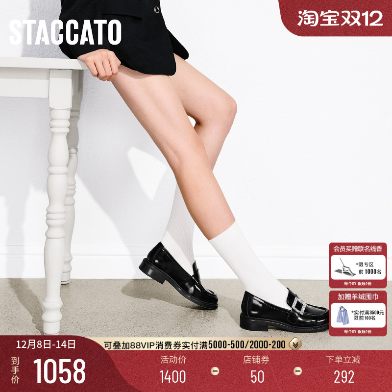 思加图英伦风复古乐福鞋小皮鞋女