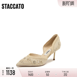 定制小码 思加图2026春Burano蕾丝婚鞋 41胖瘦脚 ED368AK6A 大码