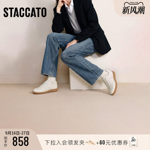 思加图百搭复古德训鞋阿甘鞋女鞋