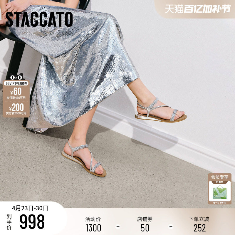 思加图2026夏季新款仙女鞋罗马凉鞋平底鞋外穿凉鞋女凉鞋9JI05BL6