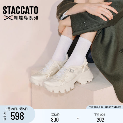 思加图复古玛丽珍鞋厚底休闲女鞋