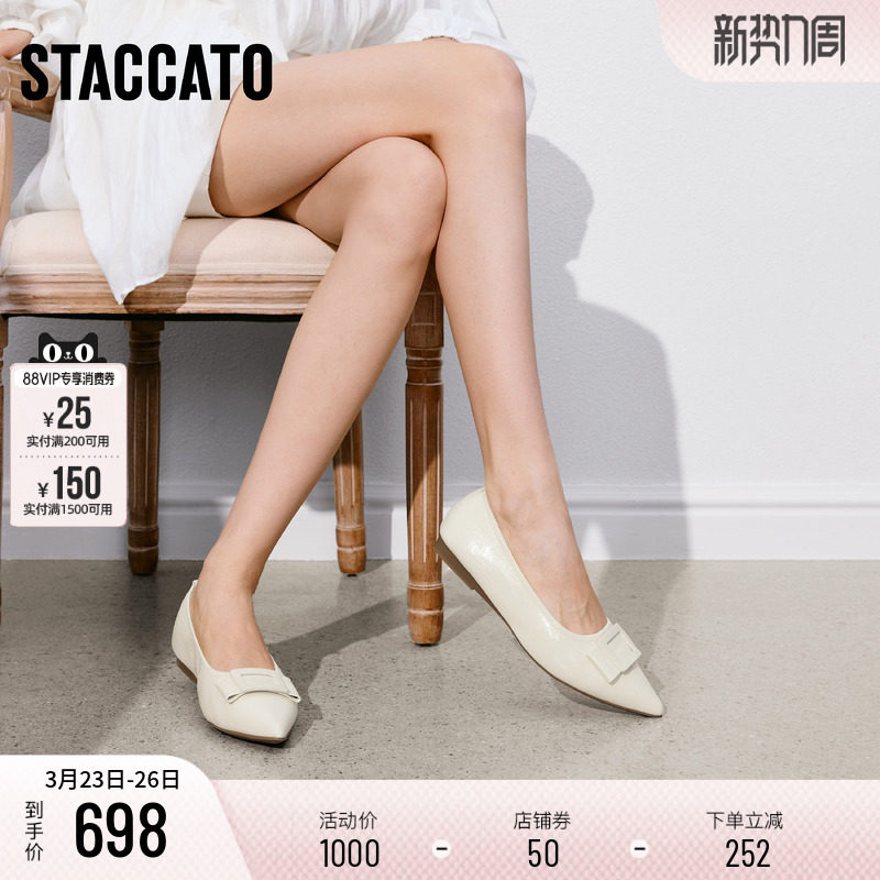 思加图2026新款法式复古优雅单鞋尖头浅口鞋平底鞋女鞋子J3268AQ6