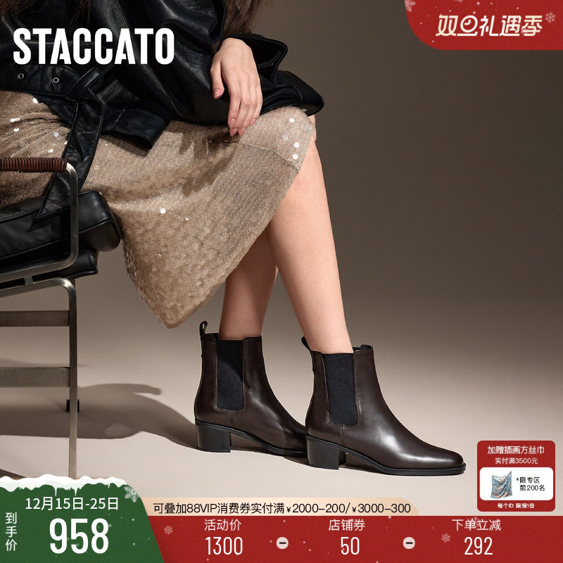 思加图十月伦敦英伦风切尔西靴女