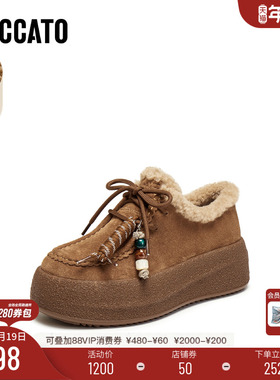 思加图新款复古运动休闲鞋厚底增高深口鞋加绒单鞋J0261CM5