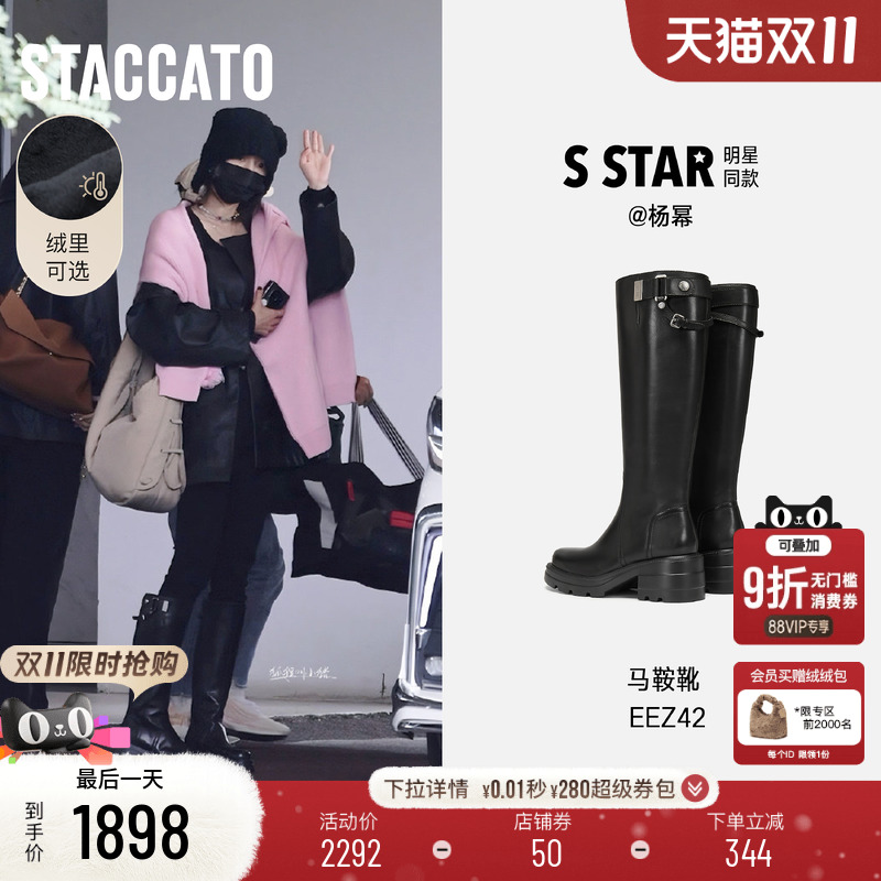 思加图马鞍靴英伦风骑士靴长靴女