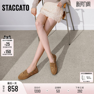 女单鞋 一脚蹬平底鞋 EJR08AA6 英伦风复古棕色乐福鞋 思加图2026新款