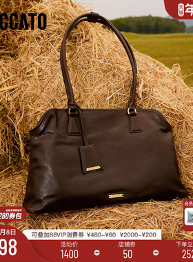 思加图2025冬季新款橙皮书托特包大容量单肩包手提包女包X8338DX5