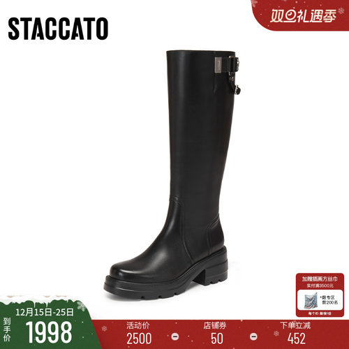 [定制小码32/大码42胖瘦脚]思加图2025冬马鞍骑士长靴女EEZ42DG5A