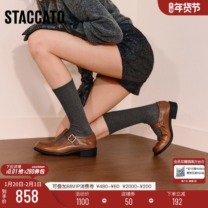 思加图新款复古玛丽珍鞋粗跟黑色小皮鞋单鞋通勤女鞋J5875CA5,女鞋,玛丽珍鞋,淘宝优惠券,粉丝福利购,淘宝优惠卷