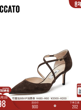 思加图新款法式复古包头凉鞋细高跟鞋女尖头凉鞋EC129AK5