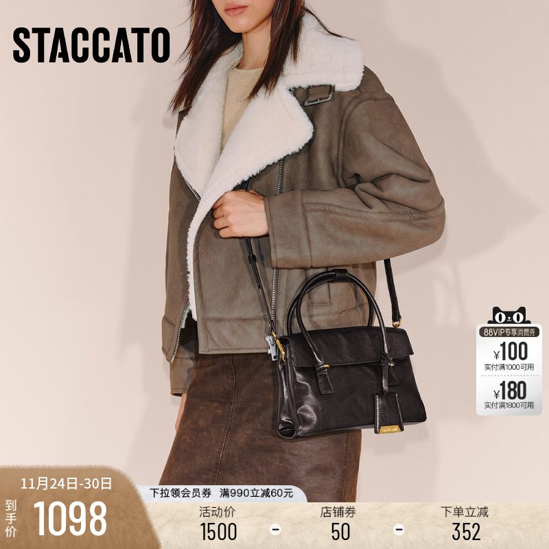 思加图橙皮书公文包复古小方包女