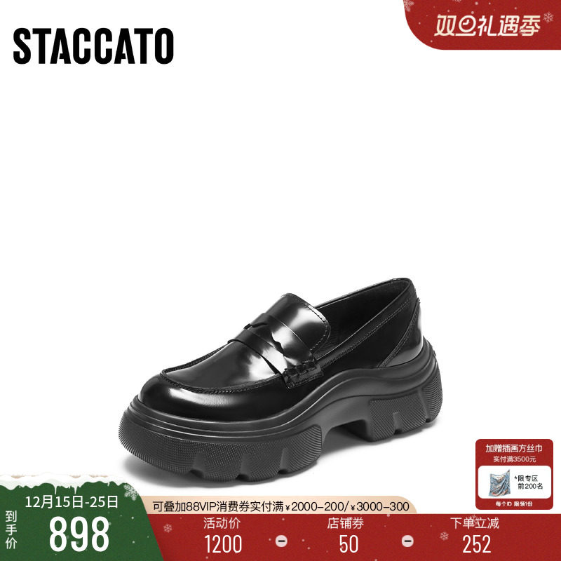 思加图英伦风复古乐福鞋一脚蹬鞋