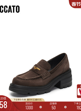 [定制小码32/大码42胖瘦脚]思加图海鸥爵士乐福鞋EEZ22AA5A