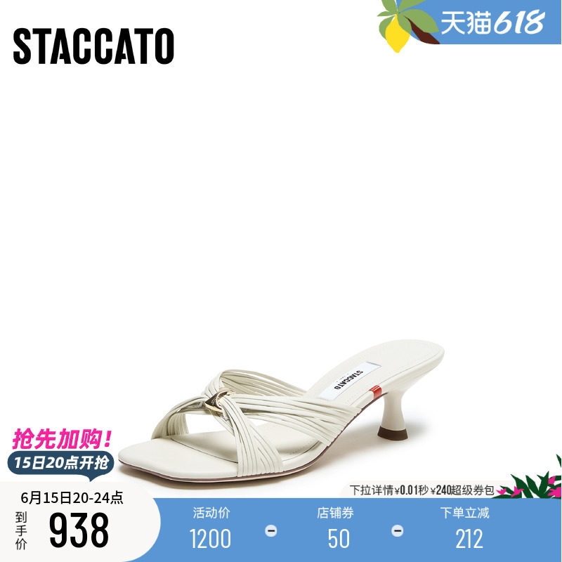 [小码33/大码40胖瘦脚]思加图2026夏奶油高跟女凉鞋ELC01BT6A