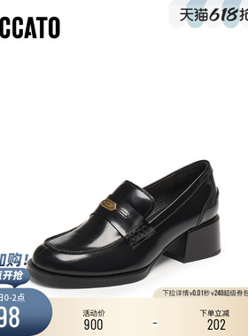 [定制小码33/大码41胖瘦脚]思加图秋英伦乐福单鞋女EGY02CA5A