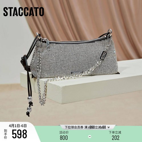 思加图冬季新款星辰包腋下包单肩包小方包时尚背提包X8335DX5