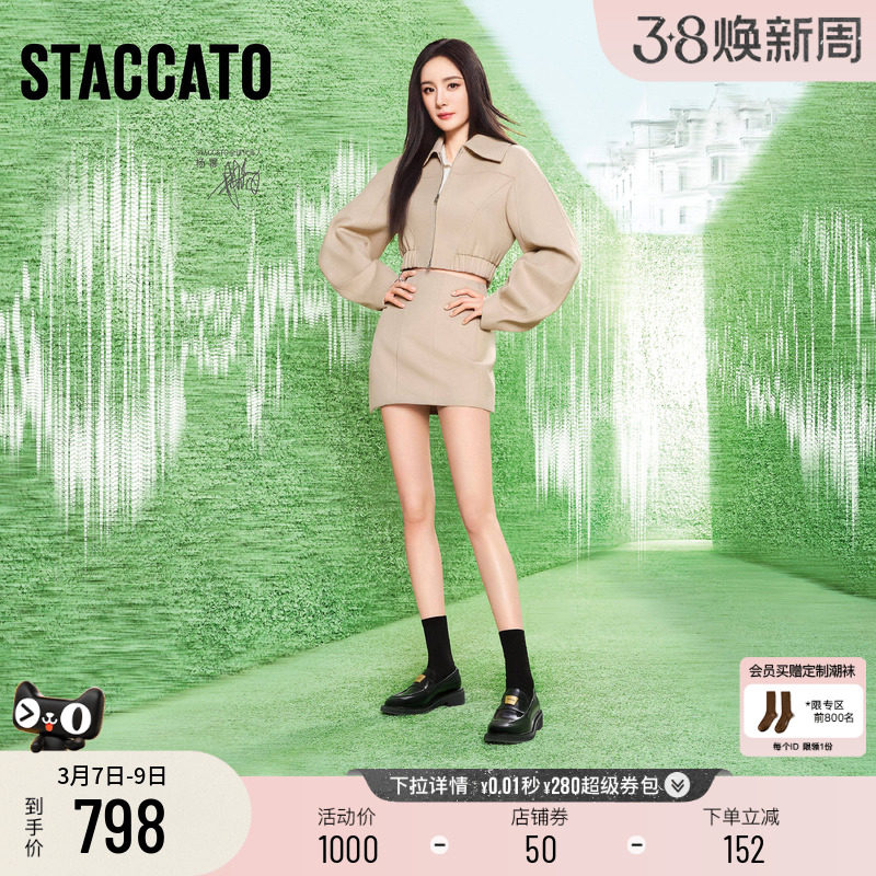 杨幂同款思加图新款小金砖爵士乐福鞋英伦小皮鞋ERC05AA5