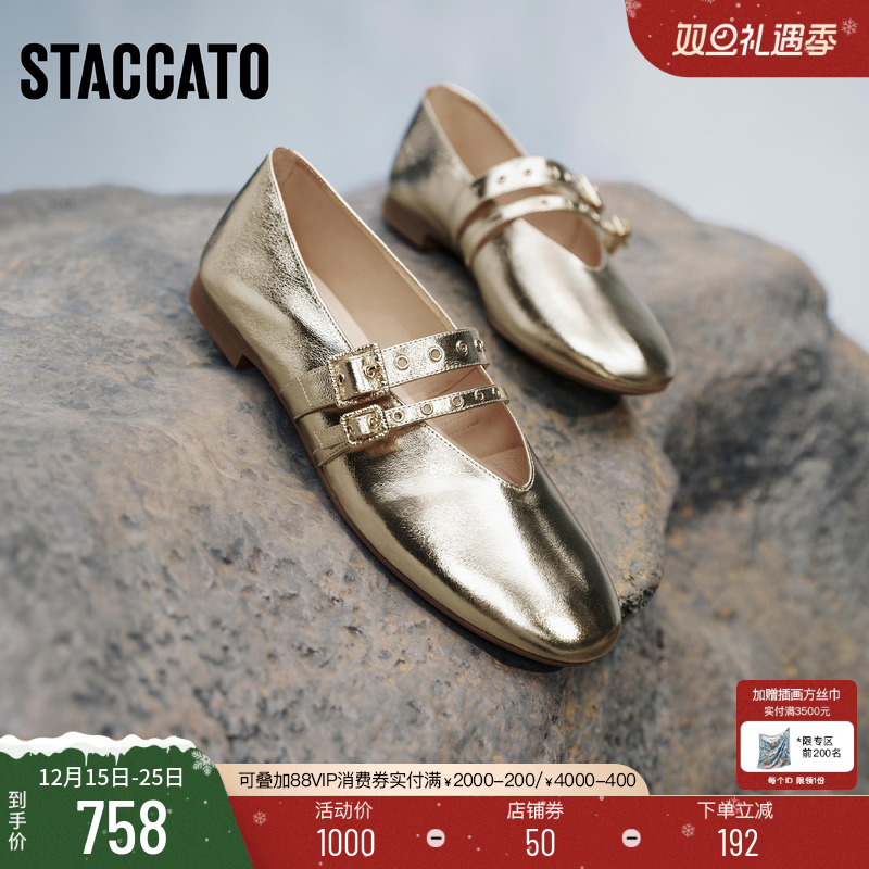 思加图金箔鞋复古玛丽珍鞋单鞋女