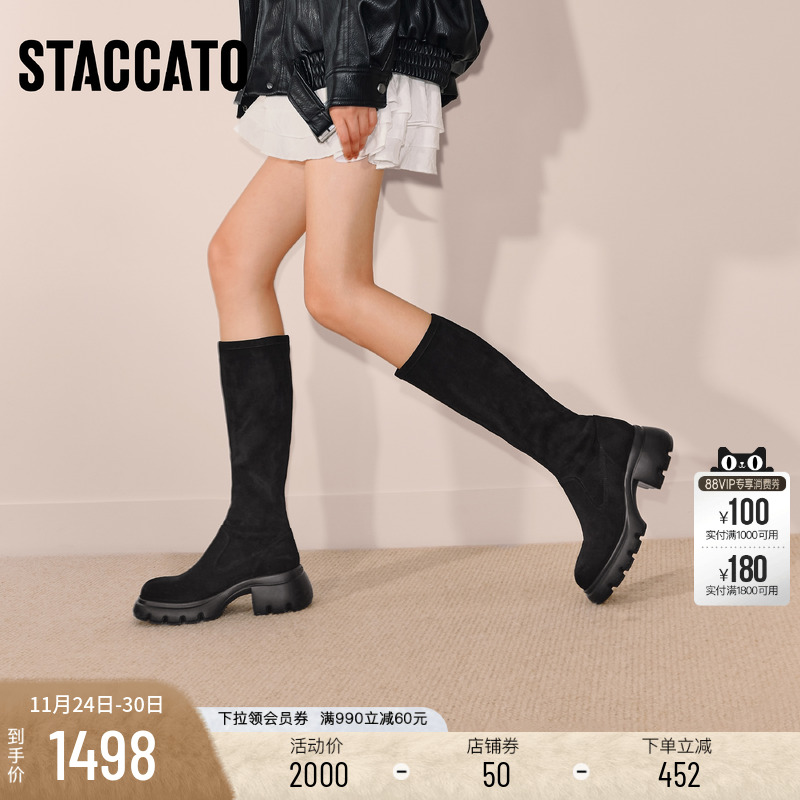思加图复古弹力靴长靴高筒靴