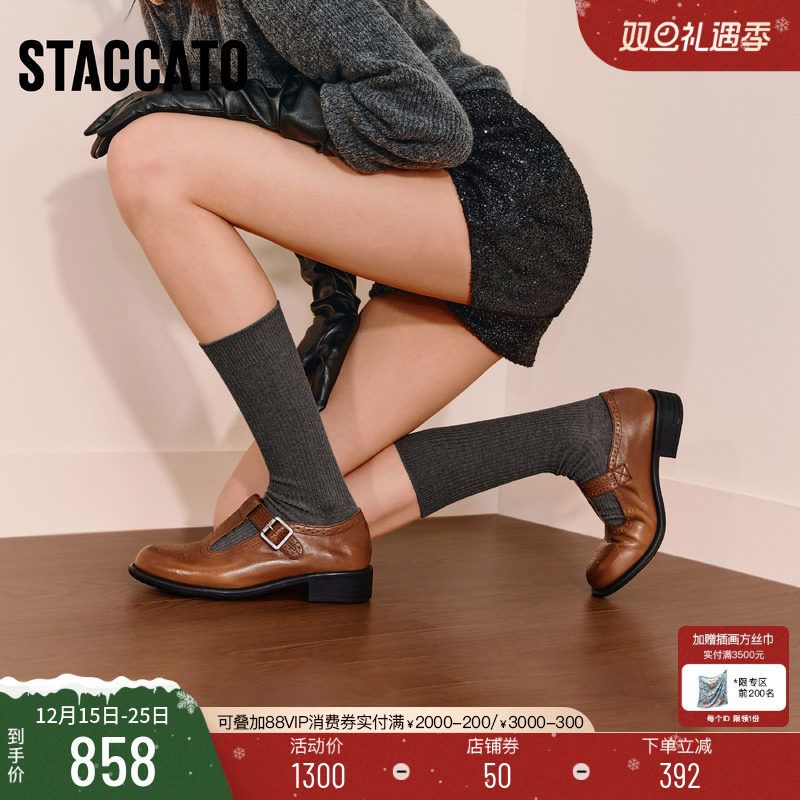 思加图2025新款复古玛丽珍鞋粗跟黑色小皮鞋单鞋通勤女鞋J5875CA5