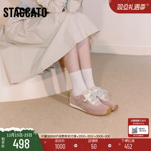 思加图复古德训鞋阿甘鞋休闲鞋女