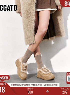 思加图2025新款复古保暖加绒毛毛鞋休闲鞋厚底板鞋女H9952AM5